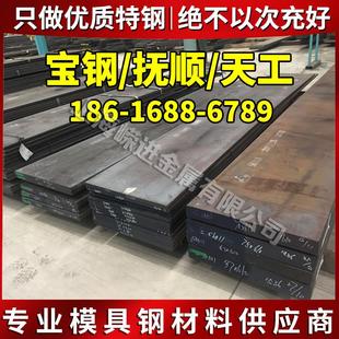 S550MC 供应厂家HR550 汽车钢板材料圆钢材六角钢带切割零售加工