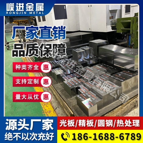 GH3128 高温合金 GH4169 GH128 钢板 GH3128 GH132 圆棒 任意切割