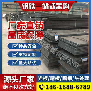 现货供应41Cr4合金结构钢优特1141圆钢 量大圆钢棒 sum22规格齐全