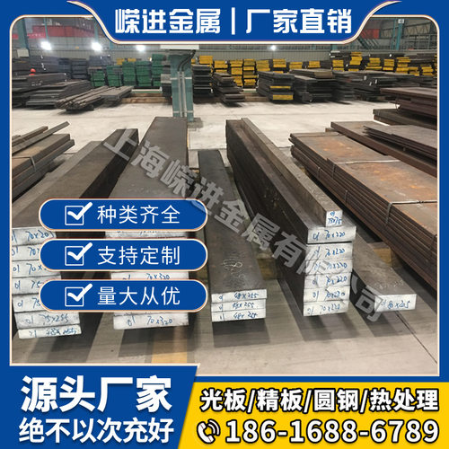 SUS303 17-4ph 630 317L 310S 316ti不锈钢2205 309s圆棒2507钢板