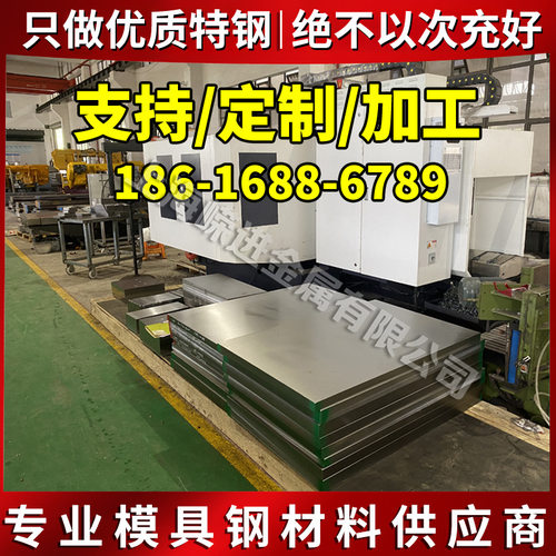 GH2038高温合金 GH4586钢管 GH2036棒料 GH1180 GH4043薄厚板零切