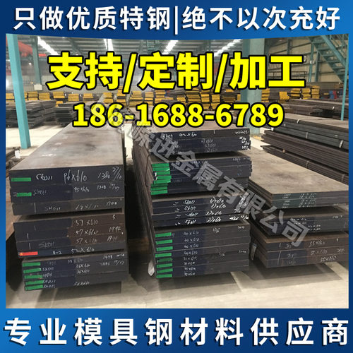 模具钢T10A圆棒T8 D2 9CRWMN O1 T9 H13 GCR15光圆材料 SKD61圆钢