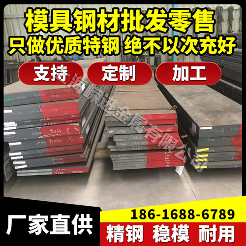 06Cr17Ni12Mo2Ti不锈钢06Crl3Al 1.4002钢板430 310 303 304圆棒