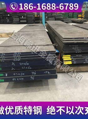 inconel718 625镍基合金棒inconel600 GH3625钢板GH600 GH4169带