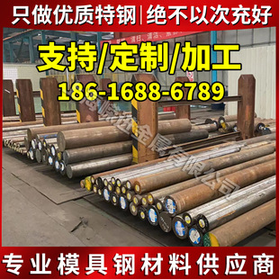 20CrMnTiH 20CrNi3H 12Cr2Ni4H 20CrNiMoH板材棒材可切合金结构钢