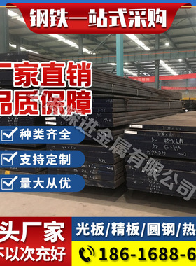 现货供应1Cr5Mo耐热圆棒 1Cr5Mo合金无缝钢管 1Cr5Mo耐高温容器板