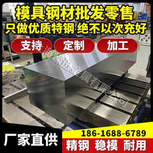 SAE1020圆钢_15CrMo棒料钢材_1Cr13圆棒材料_钢板元钢光亮