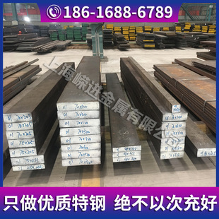 GH4145高温合金 英科耐尔合金inconel600 圆钢 圆棒 棒料 板材