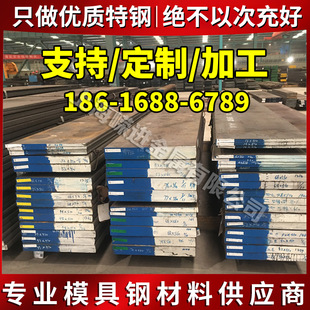 精密合金1J117镍基合金卷材 现货规格齐全 合金1J117卷材可零切