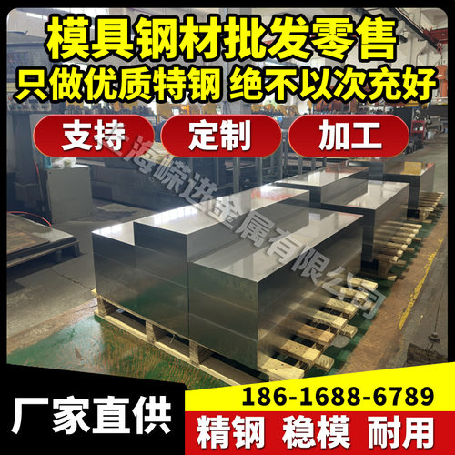 CR12 高碳高铬料厚8 10 12 14 15 16 18 20mm零切模具材钢板