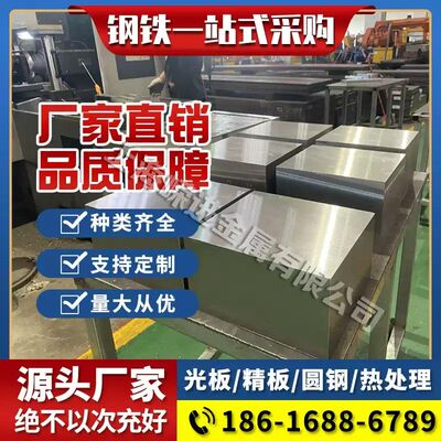 S31603不锈钢板料_320S17圆棒薄板_Z6CNDT17.12棒料管料_材料钢板