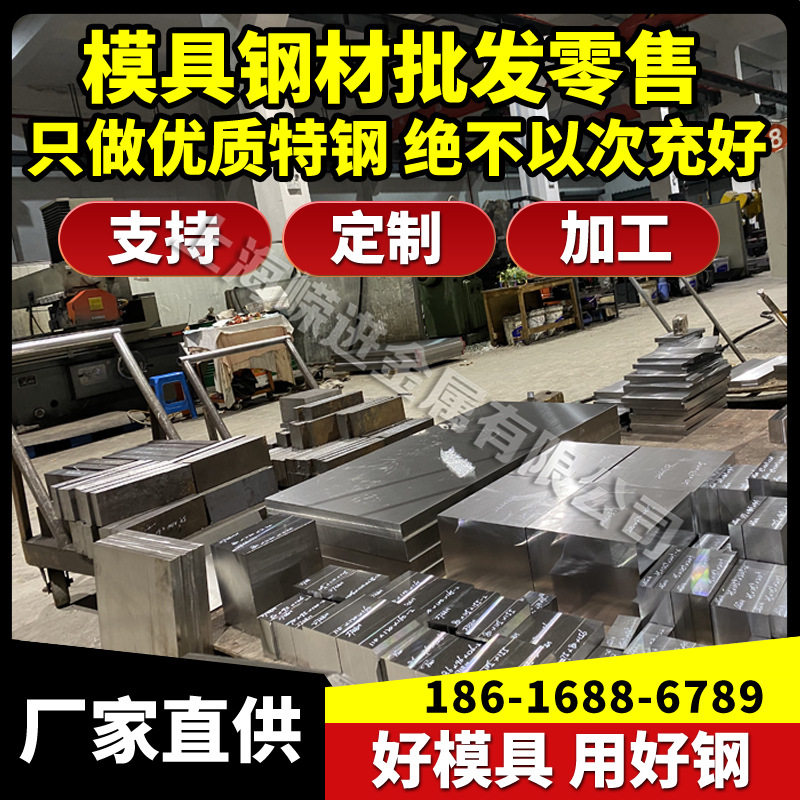 抚顺特钢GH4169薄板GH3536 GH3030 GH3044 GH3625高温合金板C276 - 实物图
