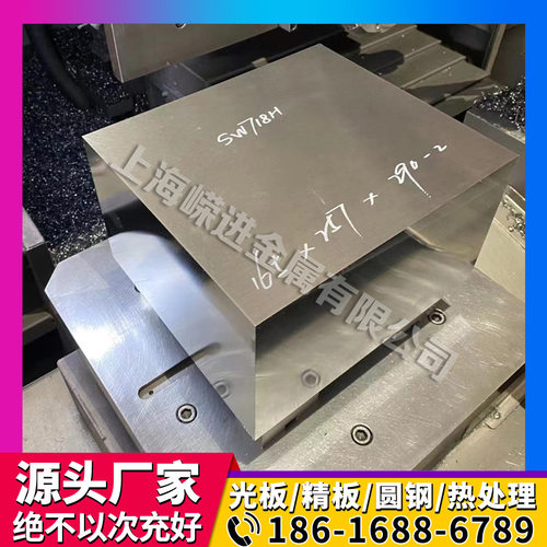 SPV24 SPV50合金结构钢棒S15CK 20NiCrMo2 28Cr4 20MnCr5冷轧钢板