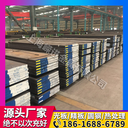 12Cr2Ni4 合金结构钢 30Mn2MoW 钢板 30CrMnSiNi2A 热轧圆钢 钢棒