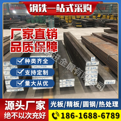 20CRMNTIH/20CRNI3H/棒材12CR2NI4H/20CRNIMOH/20CRNI2MOH圆钢