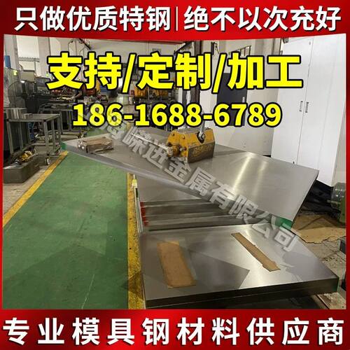 S31803 S32205 S32750不锈钢SUS440F板材SUS630圆棒SUS632 SUS631