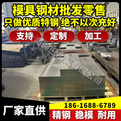 41CrALMo7合金钢14NC12 9310钢板39nicrmo3圆棒30CrNiMo8圆钢