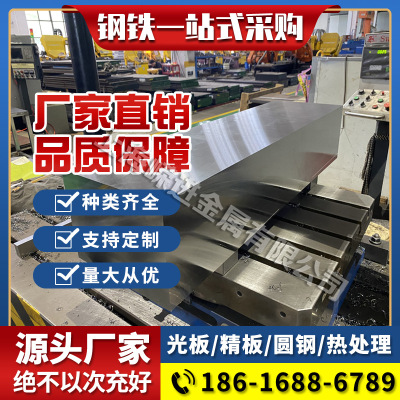 供应22SiMn2TiB(616)装甲防弹钢板30CrNi2MnMoRE(617) 圆棒防护钢