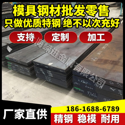 供应NS336 NS337 NS341 NS411镍基合金板材 圆棒 钢管 锻件锻打