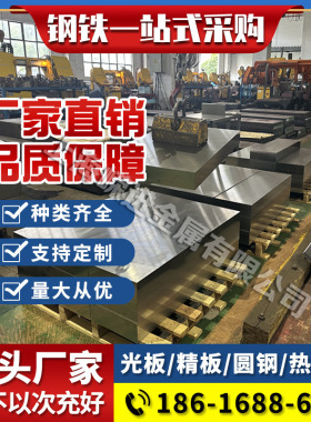 压力容器用钢板SGV410 SPV315 SPV355 SEV245 SQV1A圆棒 钢板