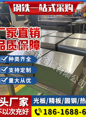 CPM10V圆钢_CPM3V圆棒_CPM9V模具钢_CPM15V棒料_精板_光板_钢板