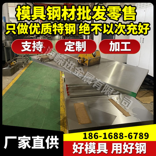 现货42SiMn合金结构钢板材料20SiMo2MoV圆钢 主要用作表面淬火钢