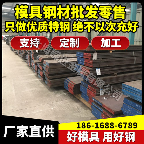 工具钢40cr圆棒42crmo合金钢GCR15轴承钢65mn弹簧钢40Cr齿轮钢