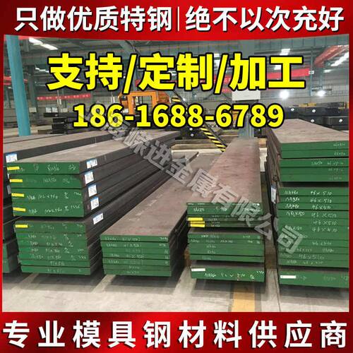 GH4588 GH606高温合金C276 C22圆钢UNS NO7718光亮棒GH4037 钢板