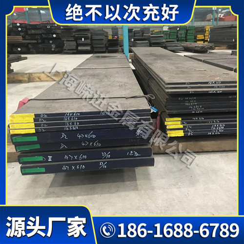 供应0Cr13Ni5Mo不锈钢板0Cr13Ni5Mo不锈钢圆棒 0Cr13Ni5Mo锻件