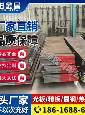 XM-19光棒904L圆钢926棒料2507锻件F55法兰254SMO带材F44板材17-7