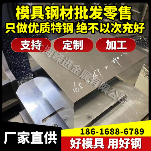 供应S136 440C 1GR17模具钢2GR13 40洛9GR18MOV不锈钢4GR13H圆棒