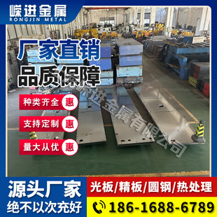 可伐合金4J29膨胀合金4J33铁镍4J42 4J45殷钢棒4J32 4J36棒板钢带