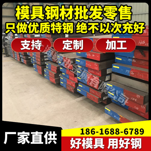 DC53电渣模具钢板 超深冷真空热处理FS353精光板 DC53C车光棒
