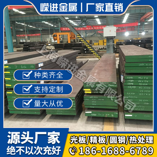 60Si2CrV弹簧钢080A67热轧板SUP13弹性卷带AISI1095圆棒55Cr3圆钢