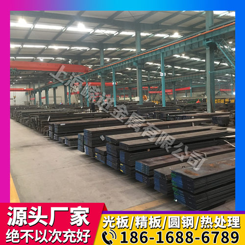 供应SCM415合结金结构钢圆钢15CrMoA圆棒SCM415钢板 棒材锻件