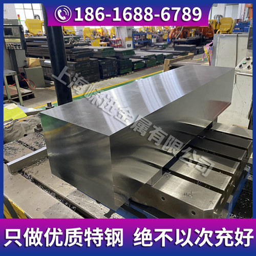h13模具钢材dc53 2083圆棒cr12 718h D2 LD nak80 s136h 40cr钢板