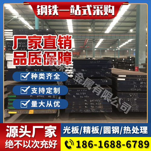 2cr13不锈铁圆棒40cr 718 16mncr5圆钢2738 suj2 gcr15轴承钢