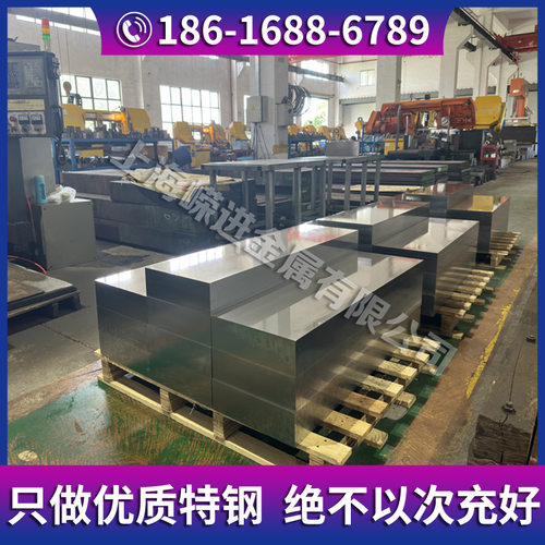 模具钢DC53 SKD11 LD CR12圆棒P20 S136 H13圆钢9CR18MOV钢板D2材
