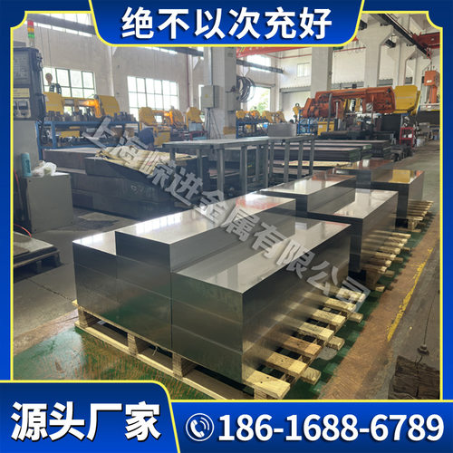 不锈钢SUS301棒X5CrNi17-7扁钢1Cr18Ni9圆钢X10CrNi18-8板材圆棒