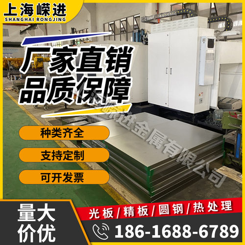 q235 4130 4140 4340合金钢板20CrNiMo锻件42crmo 40CrNiMoA圆棒
