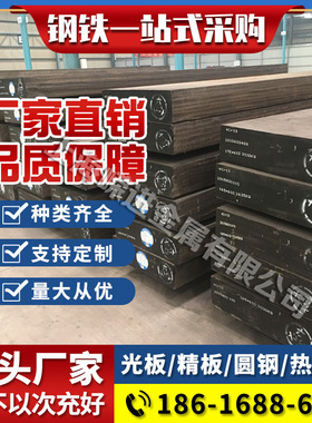 W12Mo3Cr4V3Co5Si、V3N、ADC3、4Cr14Ni14W2Mo、Cr14Mo、A88