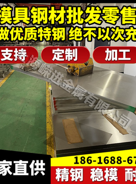 棒材 合结钢35CrMnSiA 20CrMnMo 圆钢 35CrMo 20CRMNSI现货 35cr