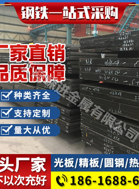 零切美国90MnV2冷作模具钢 9mn2v模具钢板 国标9mn2v圆棒工具钢