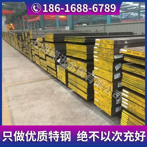 A306GR55结构钢SPHT2 22Mn6 S235JR钢板 31CrNiMo8 28Mn6钢棒