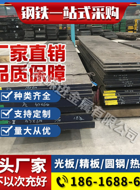 dc53 2083模具钢d2 718h h13 s136 P20 cr12mov圆棒2316工具钢