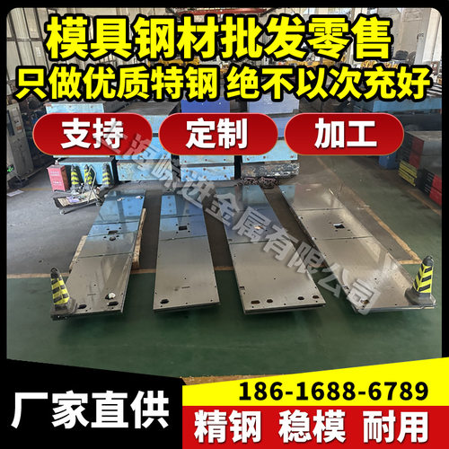 GH2132 高温合金 GH2134 GH2135 钢板 GH2130 GH2131 钢棒 可零切