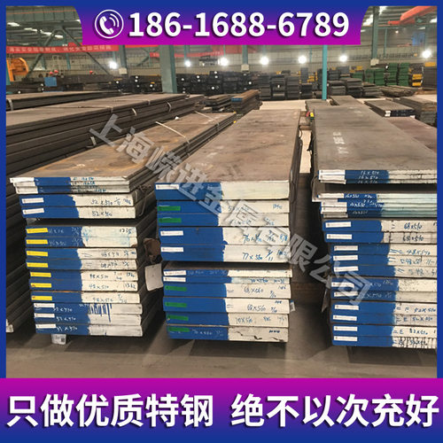 沉淀不绣钢17-4PH(SUS630) 17-7PH(SUS631) 0CR17Ni4Cu4Nb棒 板