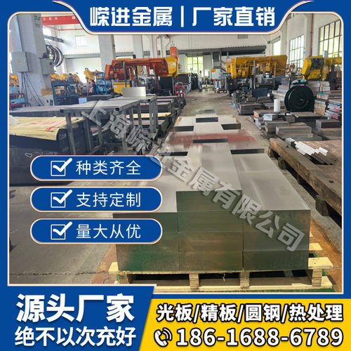 不锈钢 sus630不锈钢630光亮小圆棒SUS630圆钢05cr17Ni4Cu4nb板料
