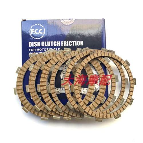 富士FCC原厂滑动离合器