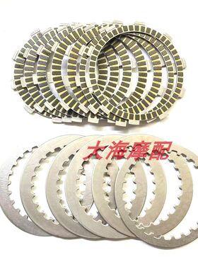 适用KE500无极500R/DS滑动离合器